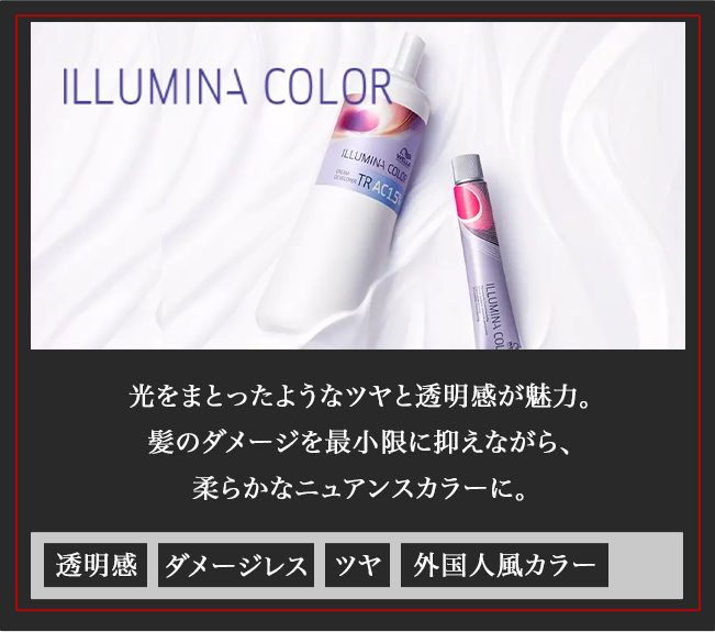 premium color3