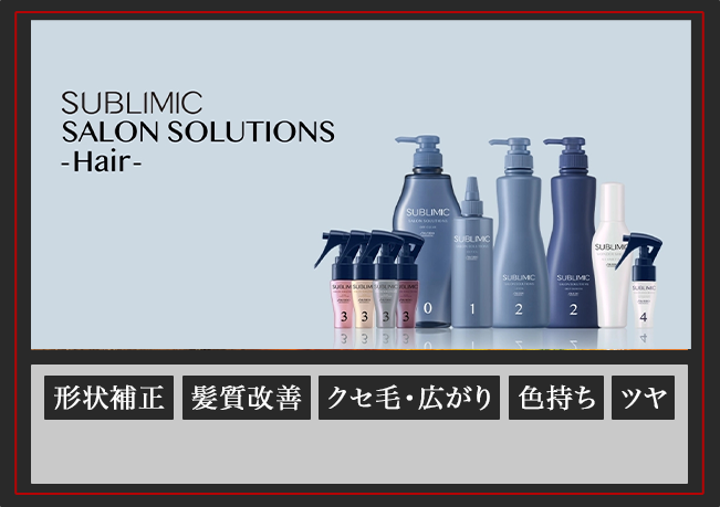 プレミアムTR3