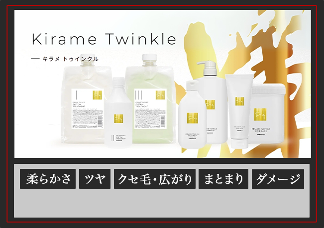 プレミアムTR7